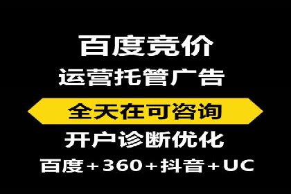 竞价开户经验分享：如何提高转化率